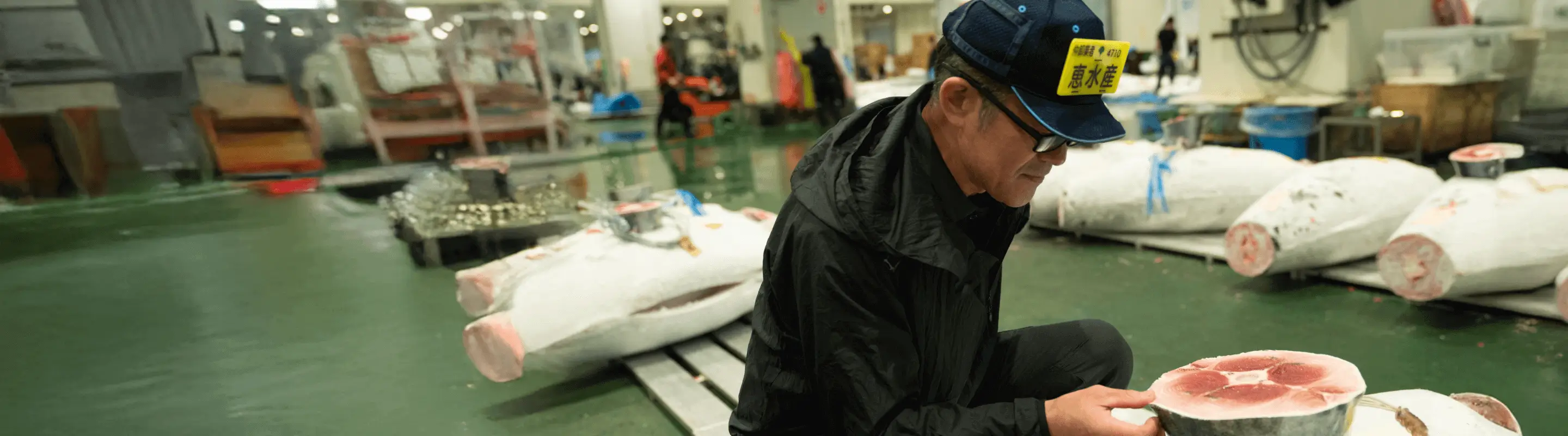 恵水産について