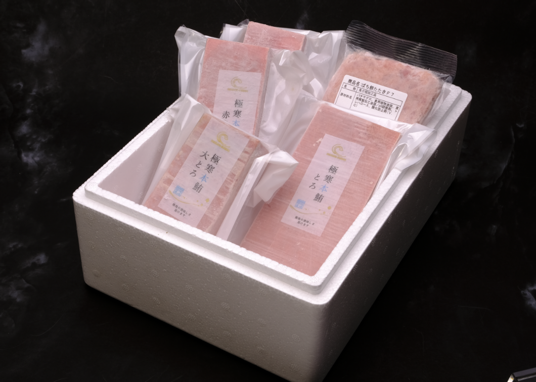 柵タイプ（真空パック）