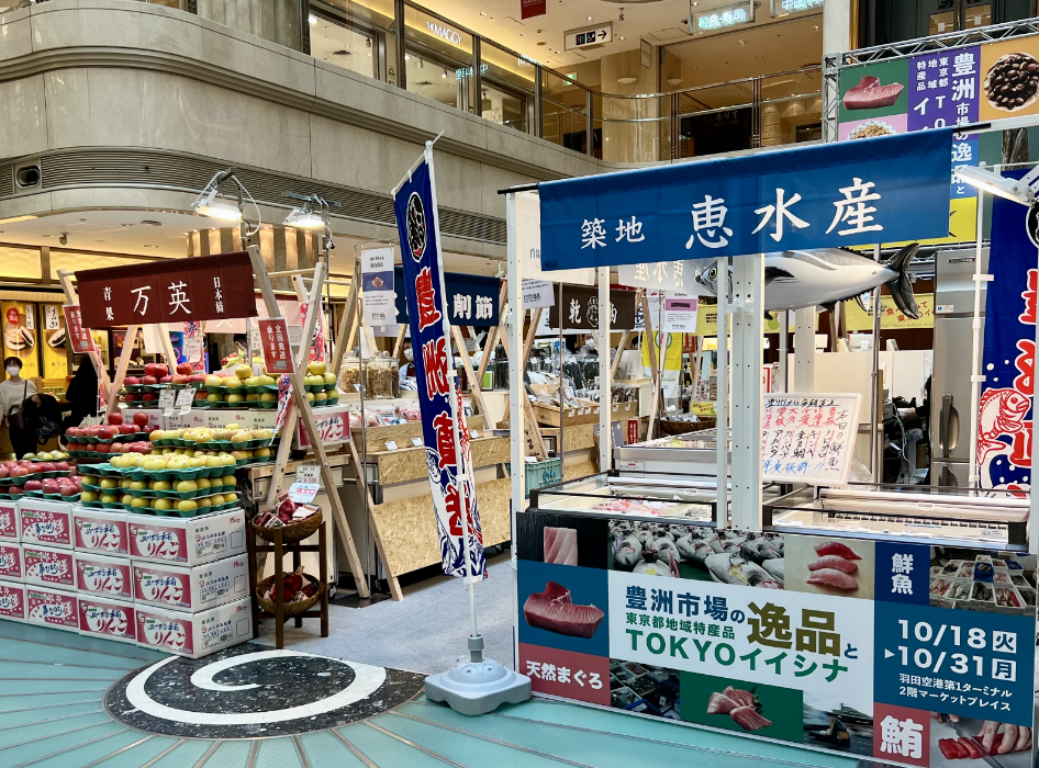 イベントの企画・ご協力